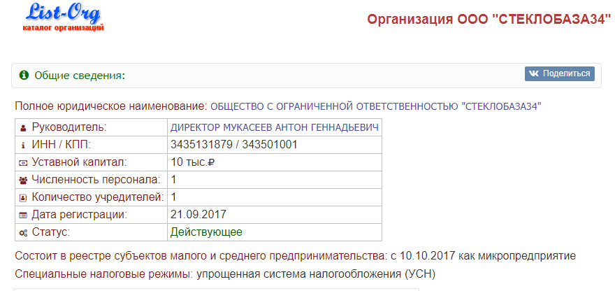 госзакуп2.jpg