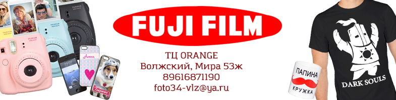 фуджи.jpg фуджи.jpg