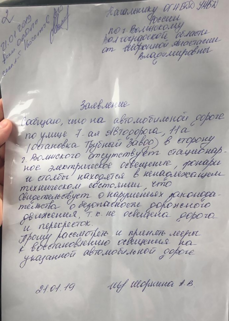 заявление.jpg заявление.jpg