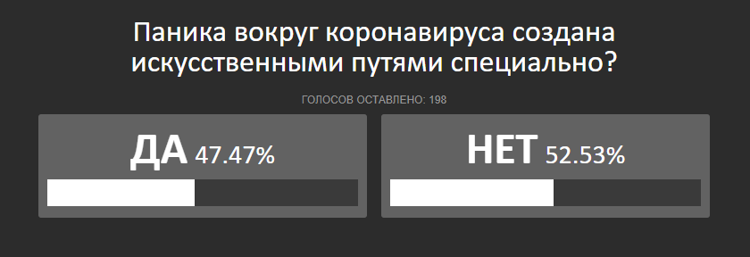 паника.png