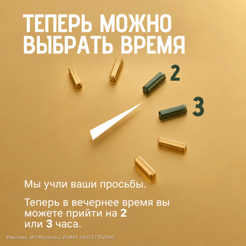 02_vybrat_vremya_800.png 02_vybrat_vremya_800.png
