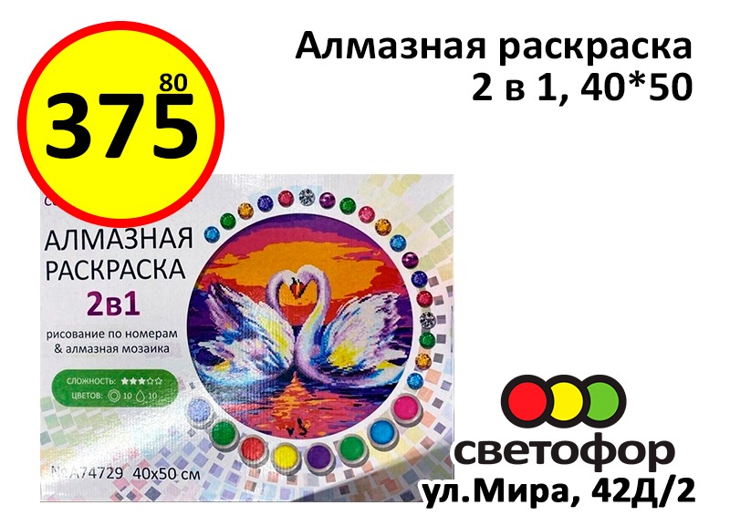 WhatsApp Image 2022-02-03 at 13.28.07 (3).jpeg