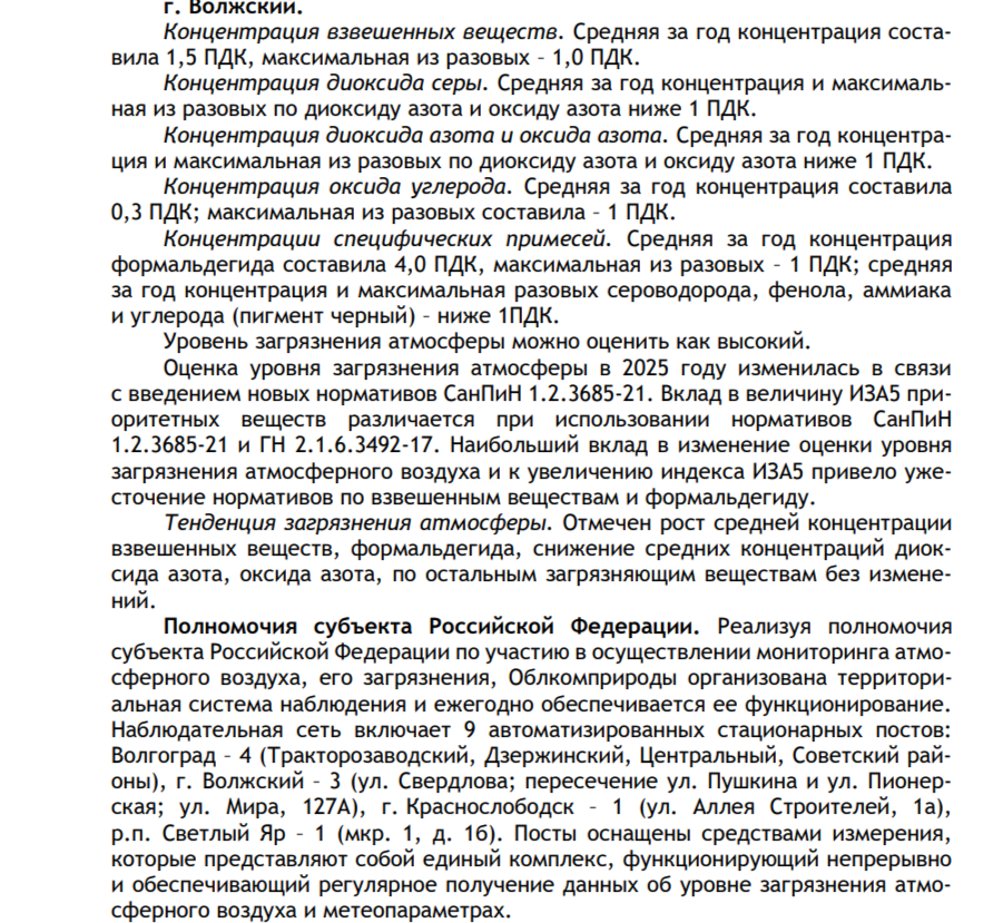 2026-08-25_23-29-46.png