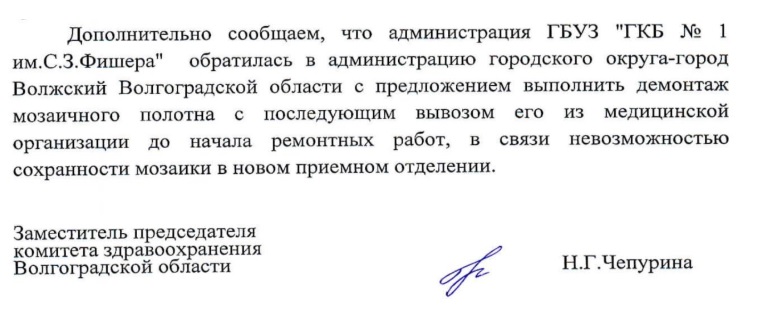 фишера.jpg