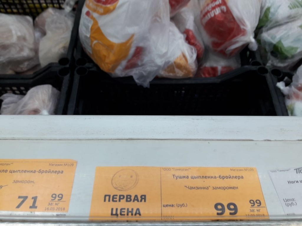 кура 3.jpg кура 3.jpg