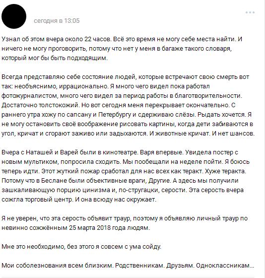 сергей карпов.JPG