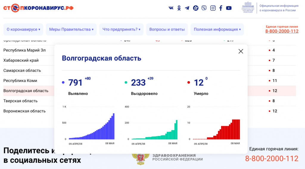 корона.jpg