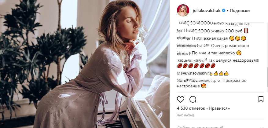 ковальчук 2.jpg