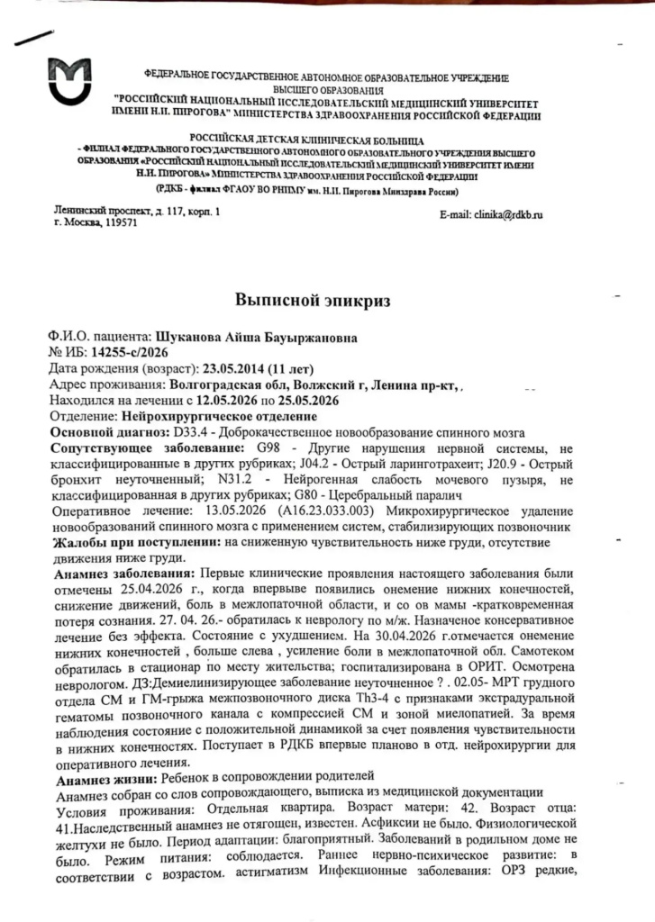 NkbEBwrjNjqxWhahanI6lNLHKKRwwEsNn7KVcb0n-ibHjvjoweNFSLX7B7Ml9L0s51pcyZtp7-7N63F-yNMB-2To.jpg