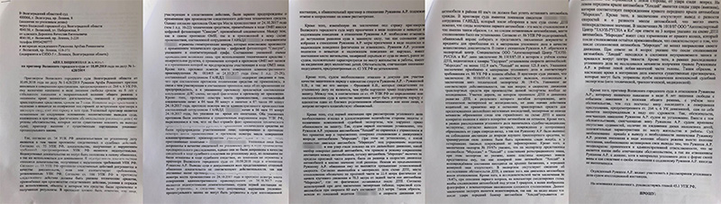 апелляция.jpg апелляция.jpg