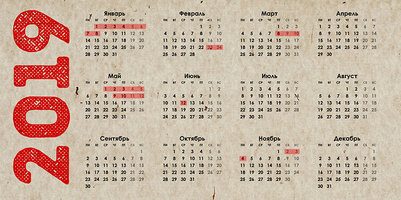 календарь.jpg календарь.jpg
