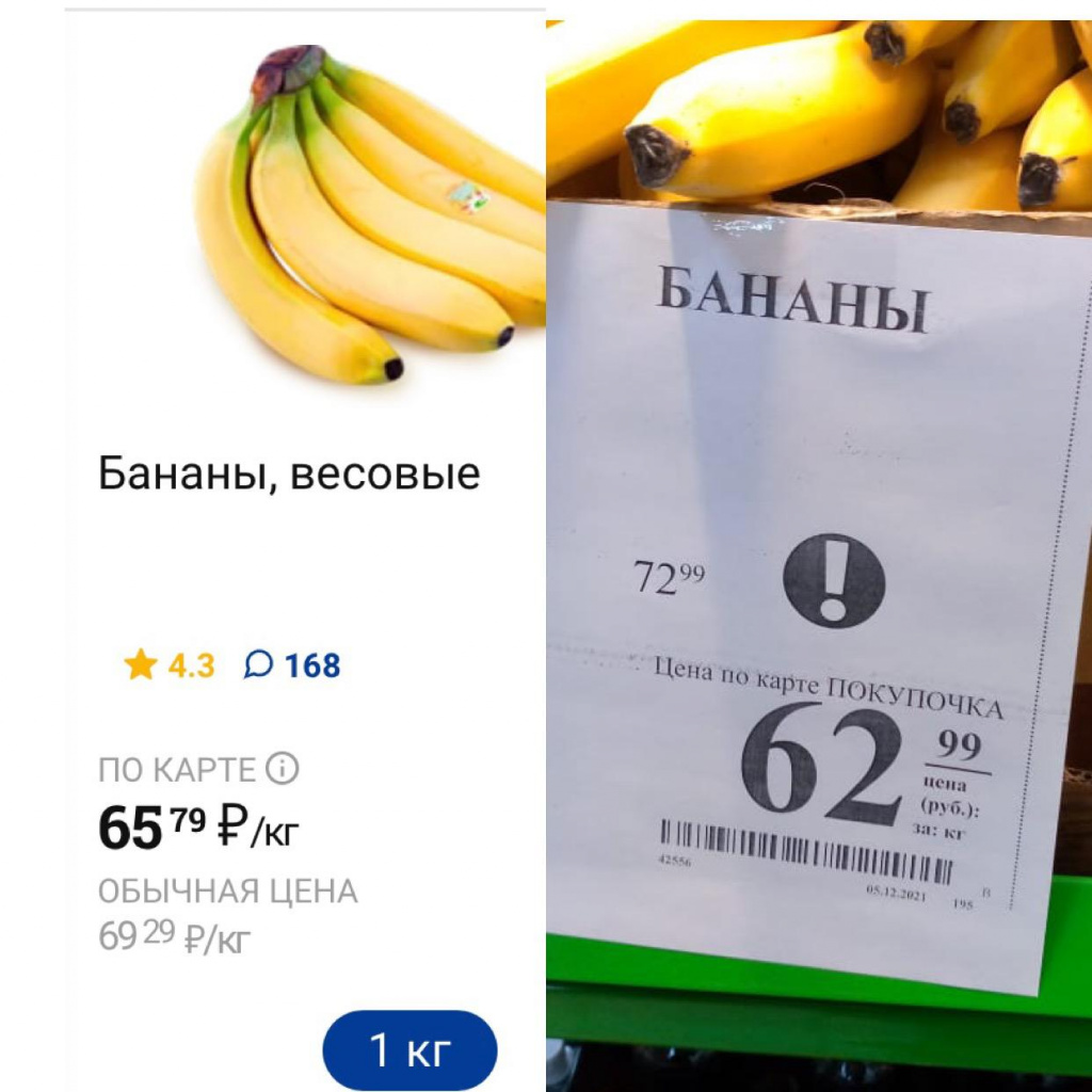 бананы 2.jpeg
