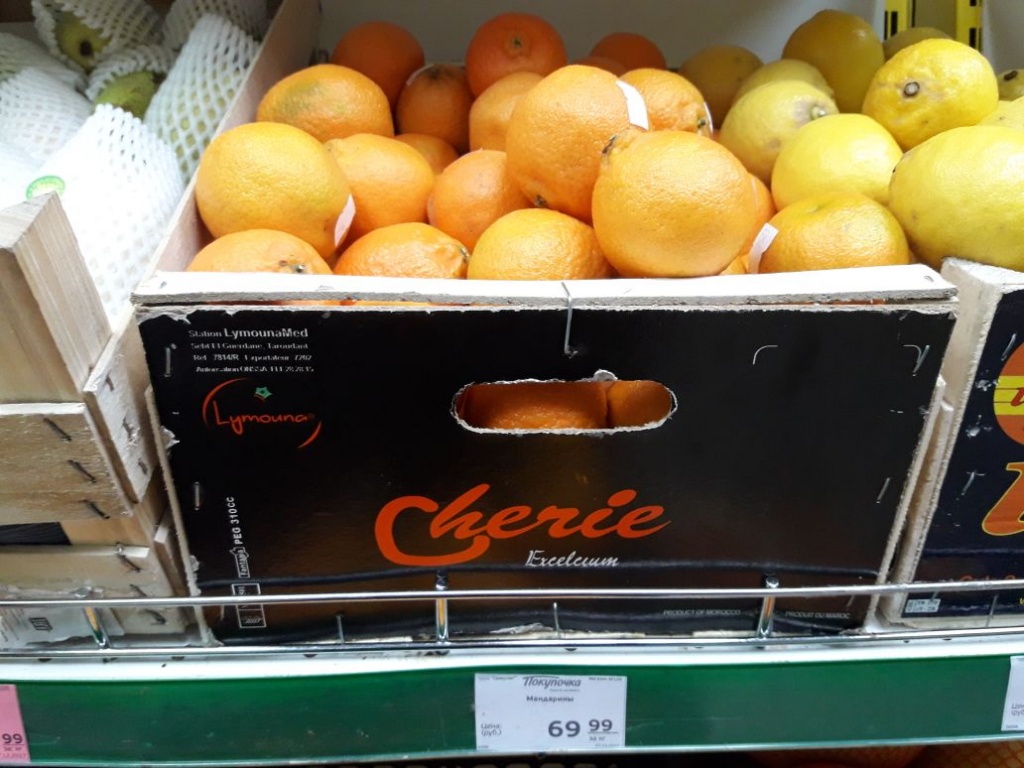Покупочка.jpeg
