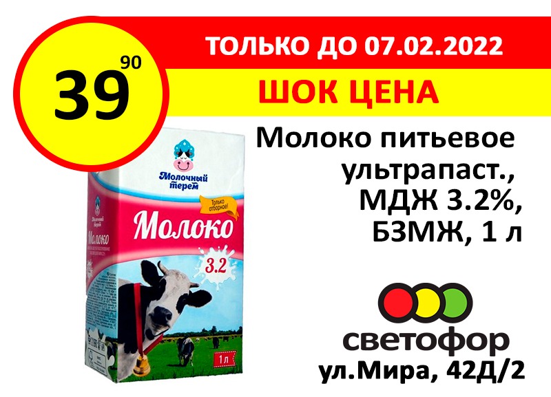 WhatsApp Image 2022-02-03 at 13.28.06 (2).jpeg