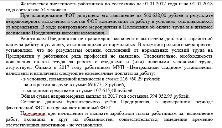 отчет 4.jpg