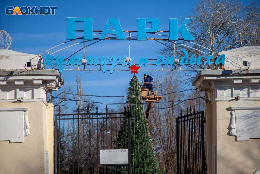 VGS_-ustanovka-yelki-_35_.jpg VGS_-ustanovka-yelki-_35_.jpg