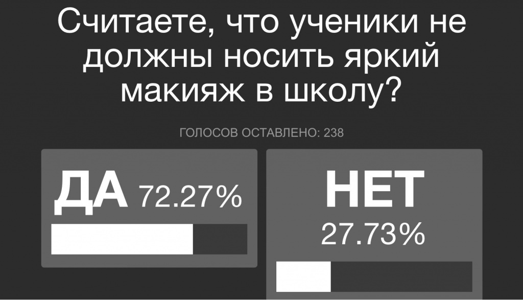 опрос 13.jpeg
