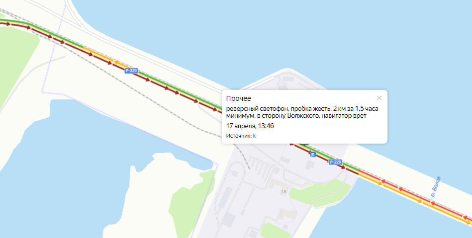 Карта пробки волгоград сейчас онлайн