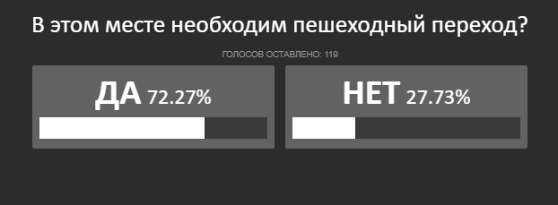 опрос 23.png
