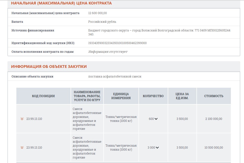Без имени.jpg Без имени.jpg