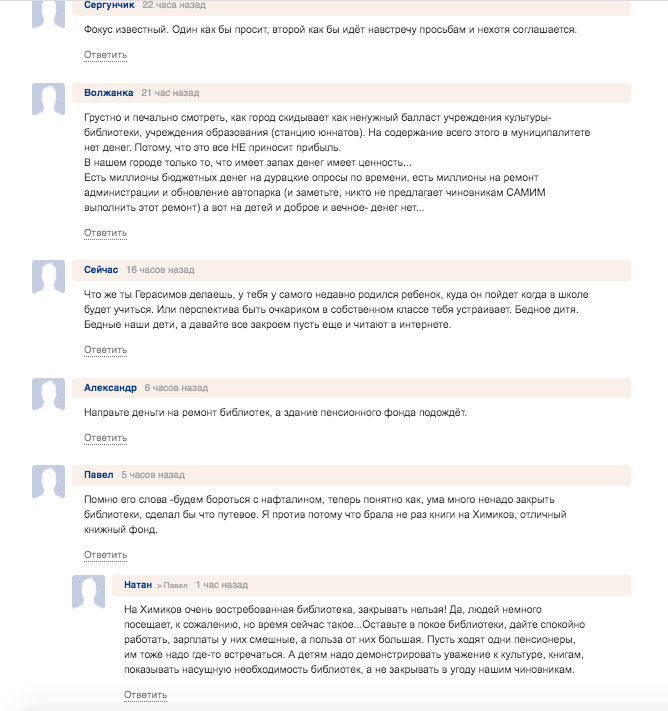 комСАЙТ.jpg