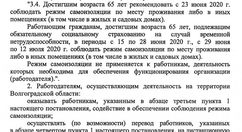 Без имени-4.jpg