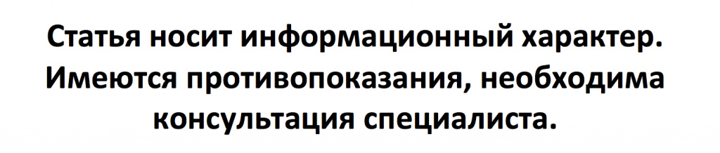 статья носит информ характ.jpg