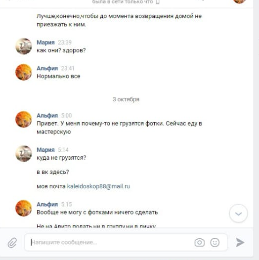 загруженное (4).png