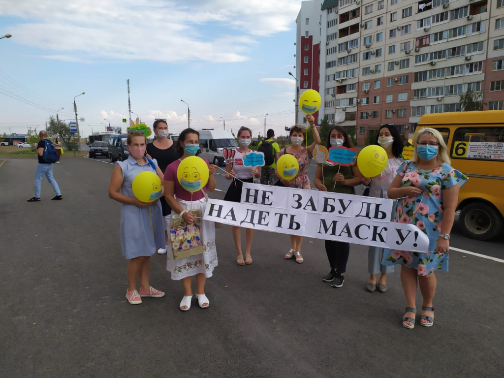 акция.jpg акция.jpg