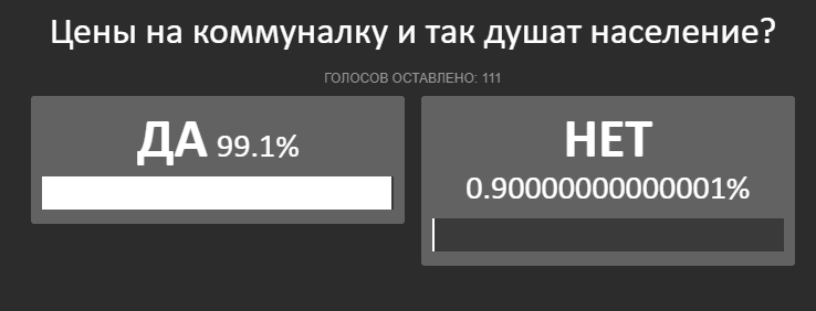 Без имени.png