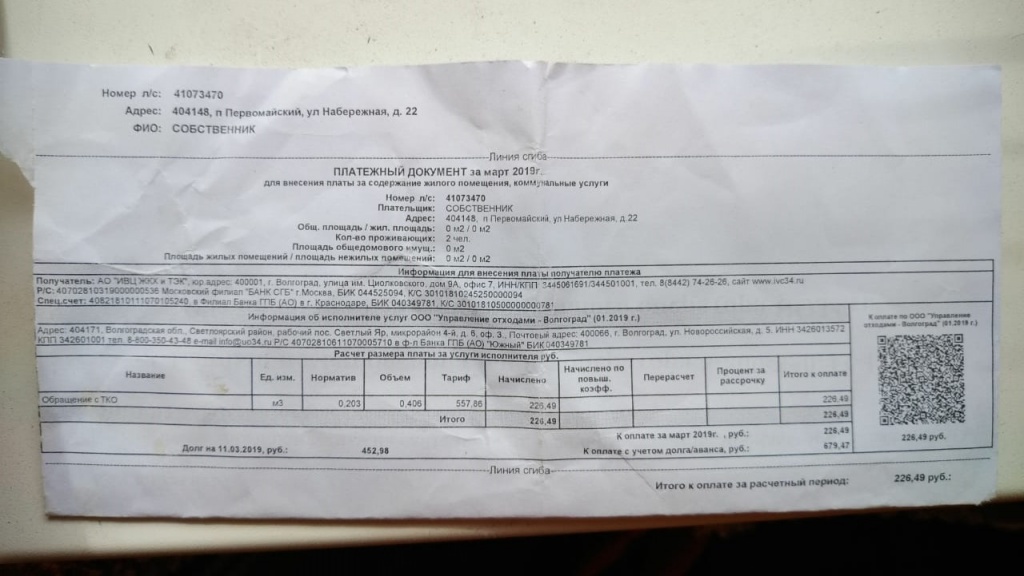 WhatsApp Image 2019-04-17 at 15.37.30.jpg WhatsApp Image 2019-04-17 at 15.37.30.jpg