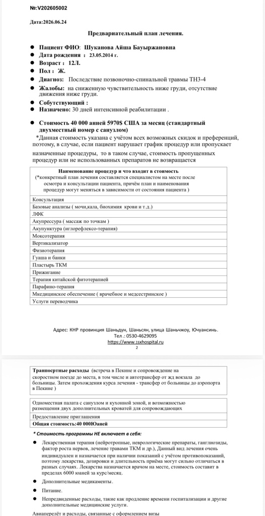 hHbH2gSqzuKvDvZkIAdcbPsV0ry-uUCH-_imI7qCYgqVWpstzkFxJ03KKETFBB9LyzbjvsHrqI6QA_EsqNP5v1MZ.jpg