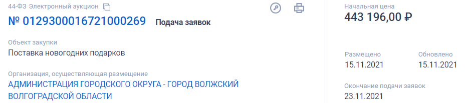 Без имени.png