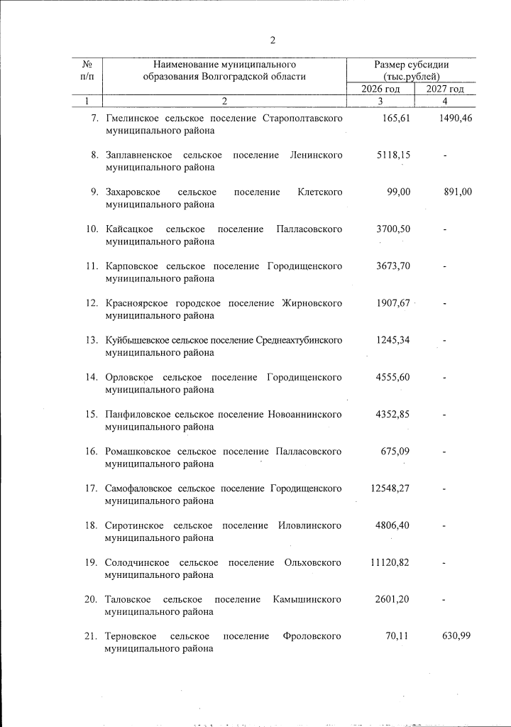 GetPage (1).png