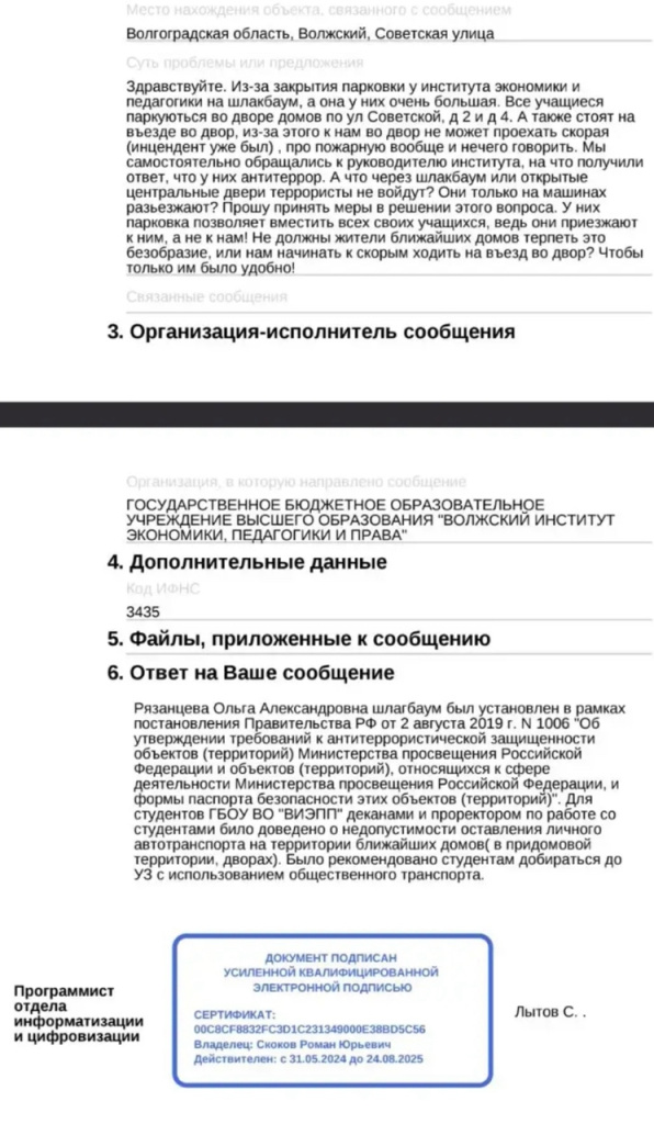 -CdKE3iJuBiRJEAIWi3I0E-2auHDNdqtvcJvgVh42Pss2Xpph362EqPzm9ihBzlhZiiQAMjyXiVpW584VGMEIQDe.jpg