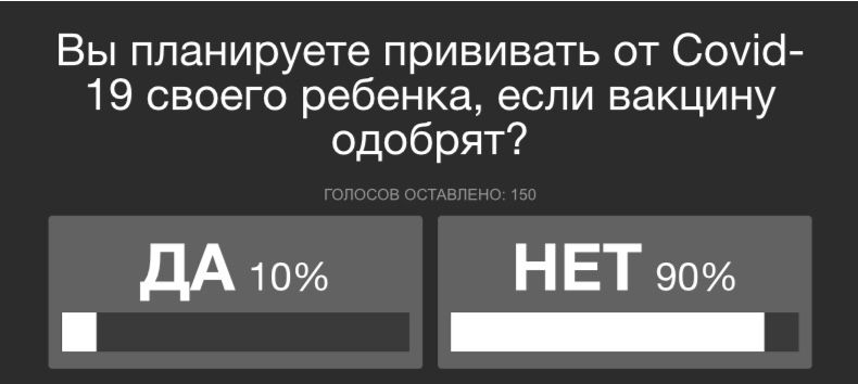 опрос.jpeg