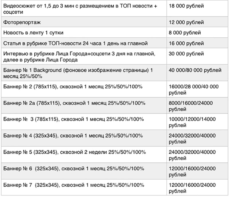 прайс.jpg