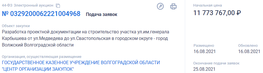 Без имени.png