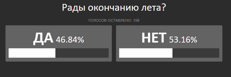 Без имени.png