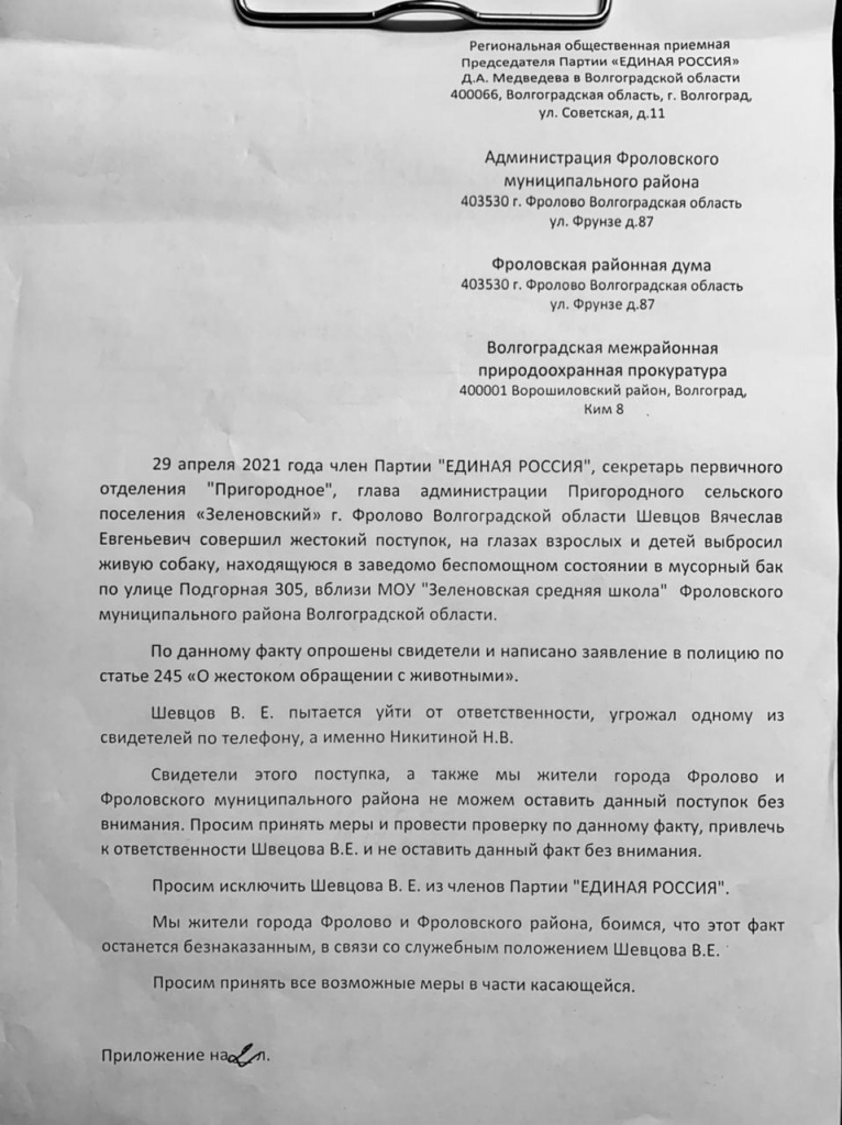WhatsApp Image 2021-05-03 at 13.05.50.jpeg