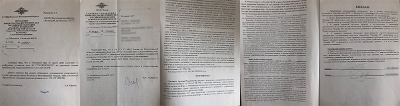 Суд.jpg Суд.jpg