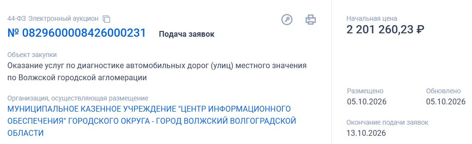 Скриншот 05-10-2026 210314.jpg