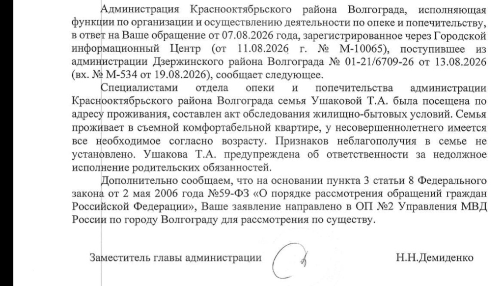 4f65ad07-2a11-4676-ab84-9256dadabc61.jpg