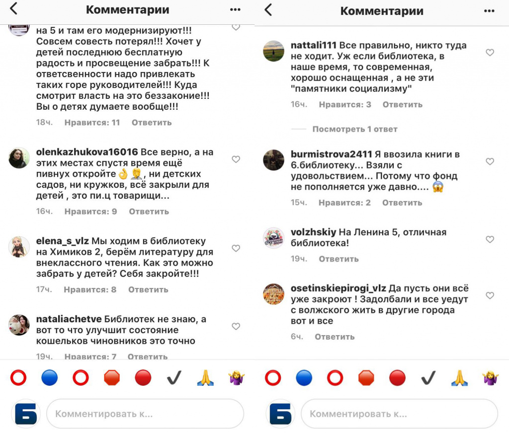 комИНСТА.jpg
