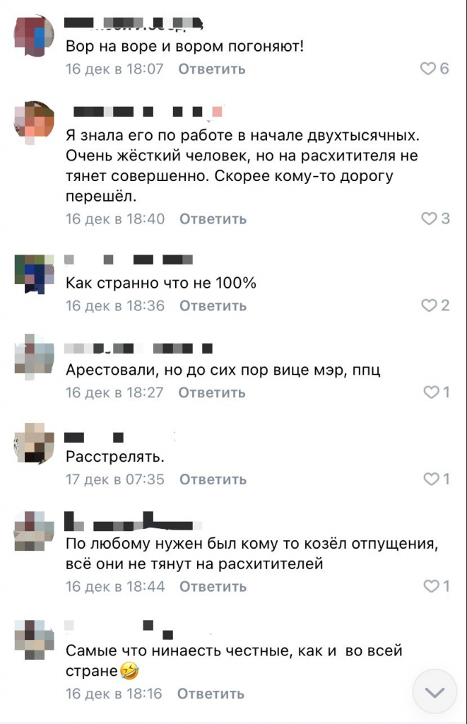 комментрии WhatsApp Image 2021-12-19 at 15.06.34.jpeg
