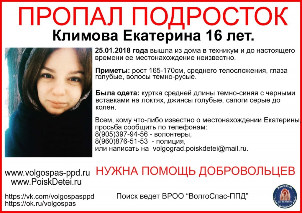 поиски.jpg fuDd1NqLpuQ.jpg