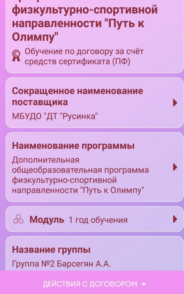 загруженное.png