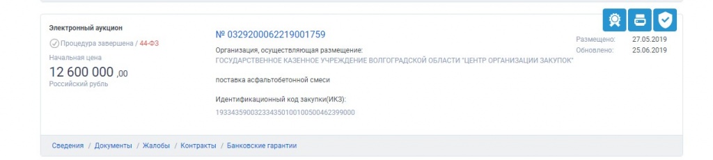 АУКЦИОН.jpg АУКЦИОН.jpg