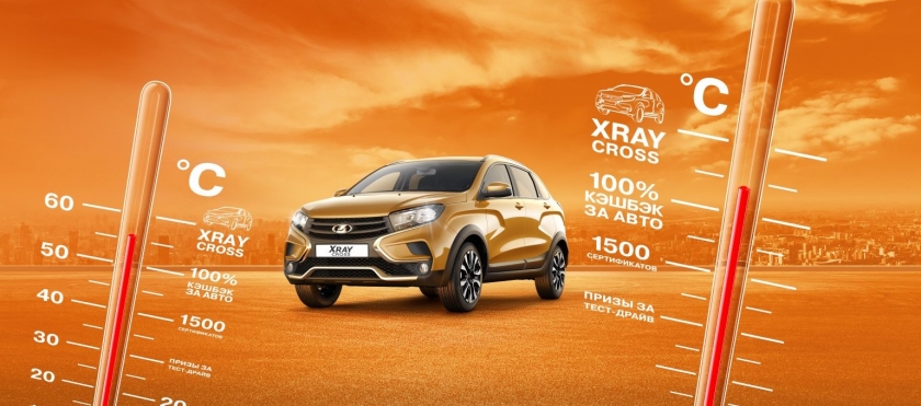 Мир Авто.jpeg